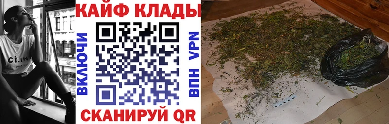 Магазин наркотиков Улан-Удэ ГАШ  Каннабис  Галлюциногенные грибы  Меф мяу мяу  OMG онион  Кокаин 