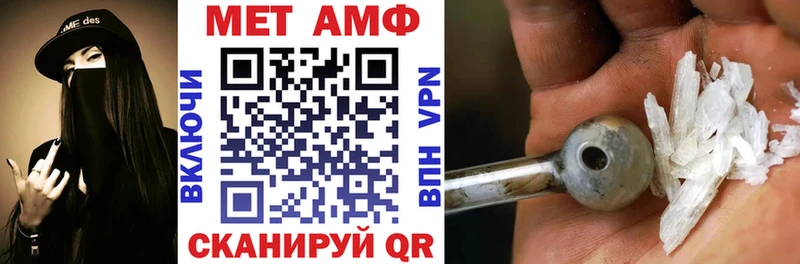 Amphetamine VHQ  наркошоп  Улан-Удэ 
