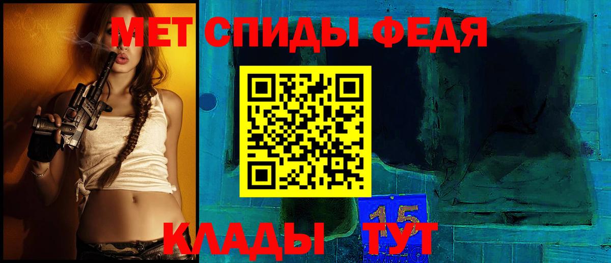 Улан-Удэ  АМФЕТАМИН Premium  АМФЕТАМИН  Вход с VPN 