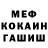 Альфа ПВП кристаллы ThePetachu