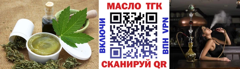 Печенье с ТГК конопля  наркота  Улан-Удэ 