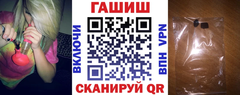 что такое наркотик  Улан-Удэ  ГАШИШ Premium 