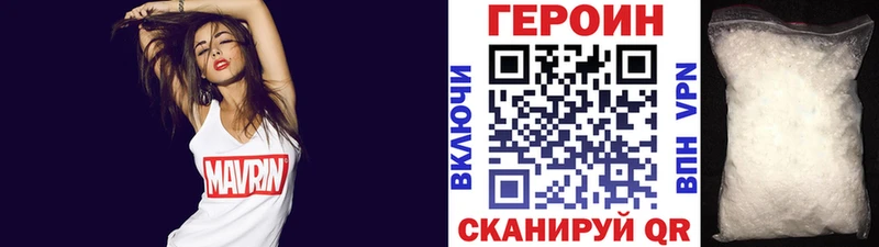 ГЕРОИН хмурый  хочу наркоту  Улан-Удэ 