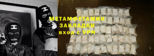 сатива Беломорск