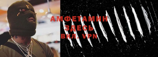 спайс Белокуриха