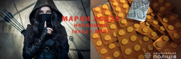 спайс Белокуриха