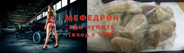 сатива Беломорск