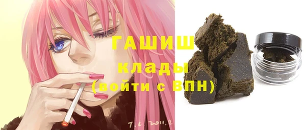спайс Белокуриха