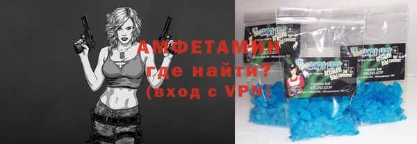 спайс Белокуриха