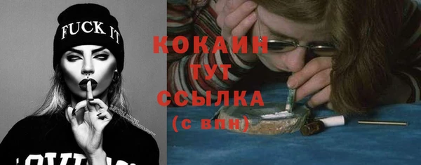 соль курить ск Балахна