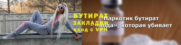 сатива Беломорск