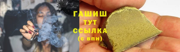 MDMA Premium VHQ Белоозёрский