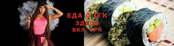 прущая мука Балабаново