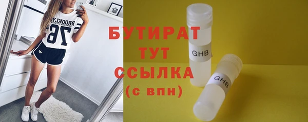 спайс Белокуриха