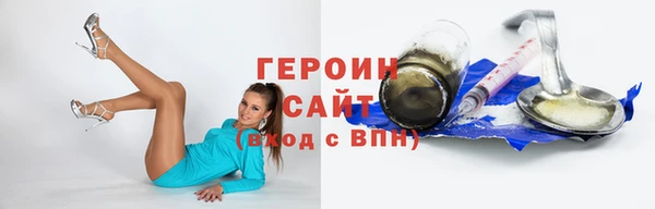 спайс Белокуриха