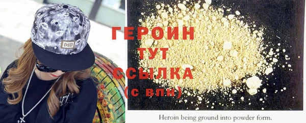 спайс Белокуриха