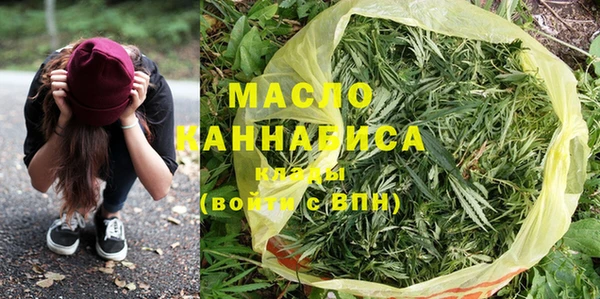 MDMA Premium VHQ Белоозёрский