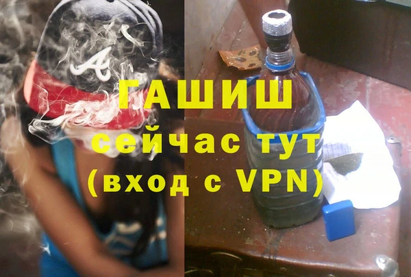 MDMA Premium VHQ Белоозёрский