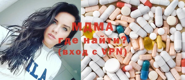 спайс Белокуриха