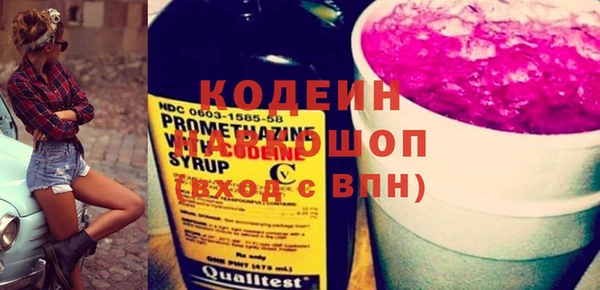 спайс Белокуриха