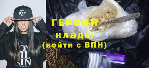 соль ск Баксан