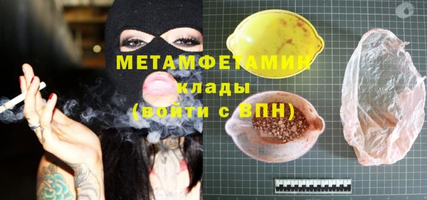 MDMA Premium VHQ Белоозёрский