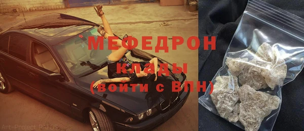 MDMA Premium VHQ Белоозёрский