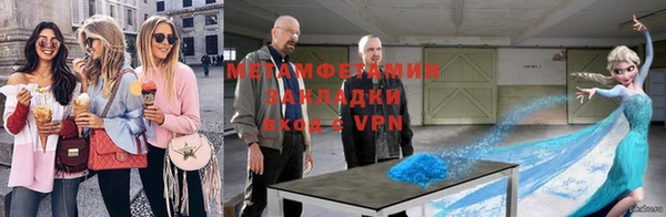 спайс Белокуриха