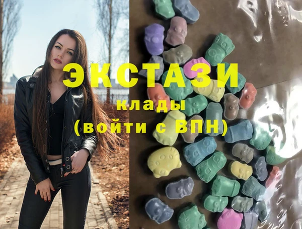 соль ск Баксан