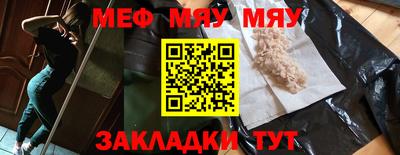 каннабис Краснокаменск