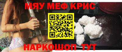каннабис Краснокаменск