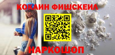 синтетический гашиш Краснознаменск