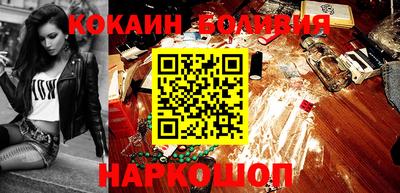 каннабис Краснокаменск