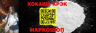 каннабис Краснокаменск