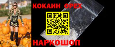 ALPHA PVP Краснодар
