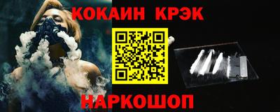 ALPHA PVP Краснодар