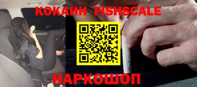 экстази Комсомольск-на-Амуре