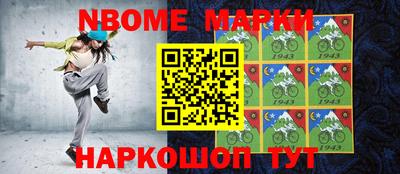 синтетический гашиш Краснознаменск