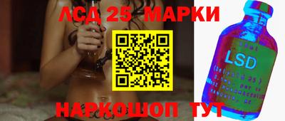 синтетический гашиш Краснознаменск