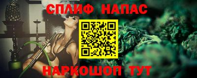 синтетический гашиш Краснознаменск