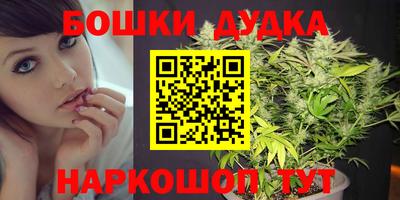 синтетический гашиш Краснознаменск