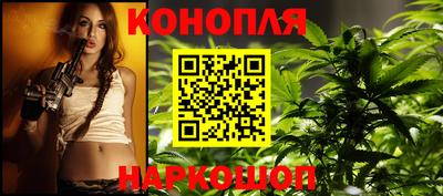 синтетический гашиш Краснознаменск