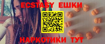 синтетический гашиш Краснознаменск