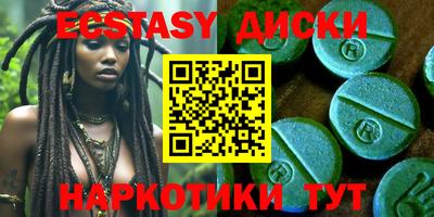синтетический гашиш Краснознаменск