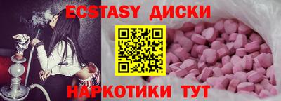ALPHA PVP Краснодар