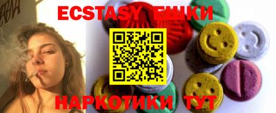 ALPHA PVP Краснодар
