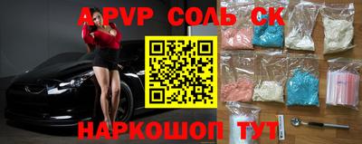 синтетический гашиш Краснознаменск