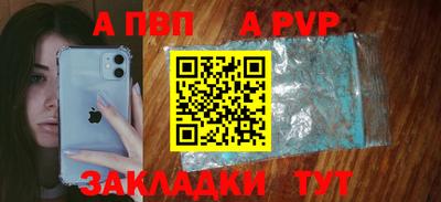 синтетический гашиш Краснознаменск