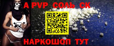 COCAINE Коммунар