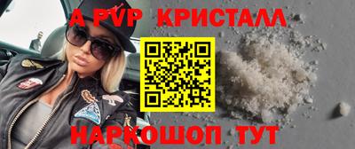 синтетический гашиш Краснознаменск